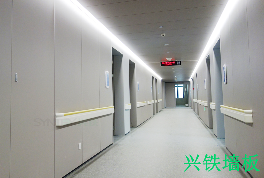 医院专用钢制91视频网址入口过道墙面处理