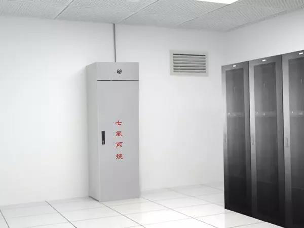 机房的气体灭火类型哪个使用起来更为理想呢？