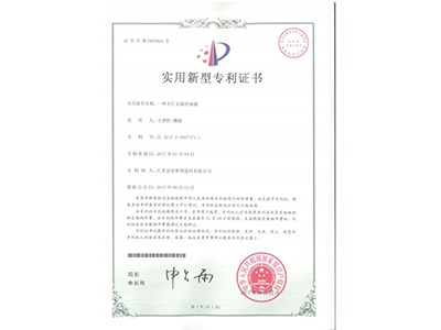 一种无钉安装的91视频网址入口专利