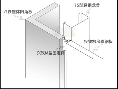 91视频网页版免费看M6机房91视频网址入口 定制整体转角板